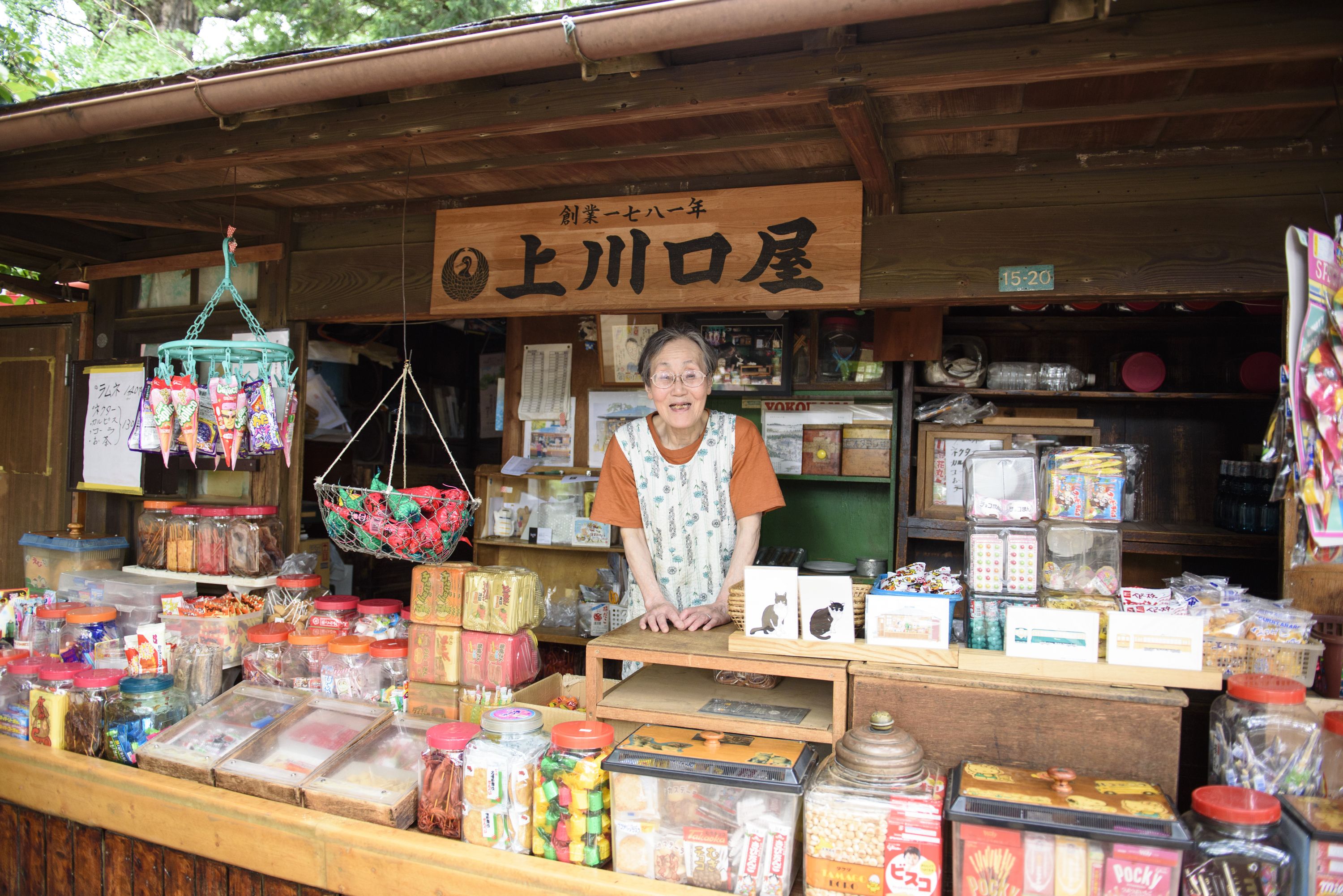 ⛩️ 조시가야 귀자모신당(조시가야 키시모진도) 이미지 4